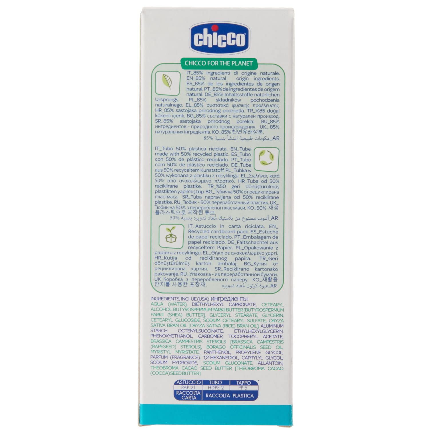 chicco-baby-moments-windcreme-kakaobutter-50-ml-0 image 6